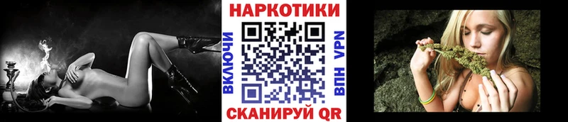 Купить Кондрово Cocaine Марихуана СОЛЬ Гашиш МДМА Меф мяу мяу