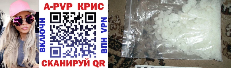 хочу   Кондрово  Alpha PVP СК КРИС 