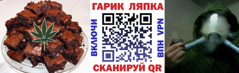 Canna-Cookies конопля  Кондрово 