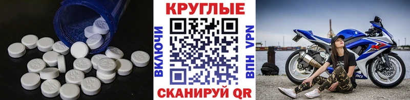 mega ссылка Кондрово ЭКСТАЗИ 250 мг