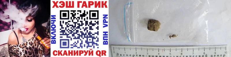 ГАШИШ Ice-O-Lator  blacksprut онион  Кондрово  наркота 