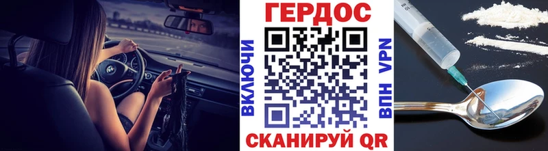 Героин афганец  как найти   блэк спрут tor  Кондрово 