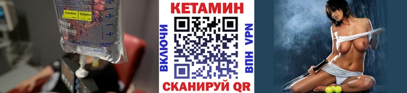 КЕТАМИН ketamine  Кондрово 
