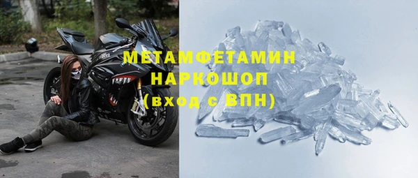 гидропоника Баксан