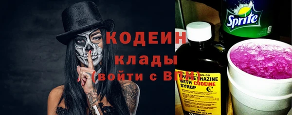 скорость Балахна