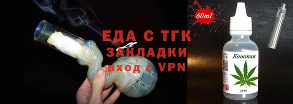 скорость Балахна
