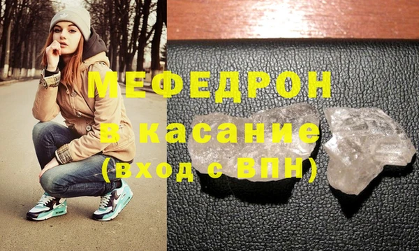 индика Балабаново