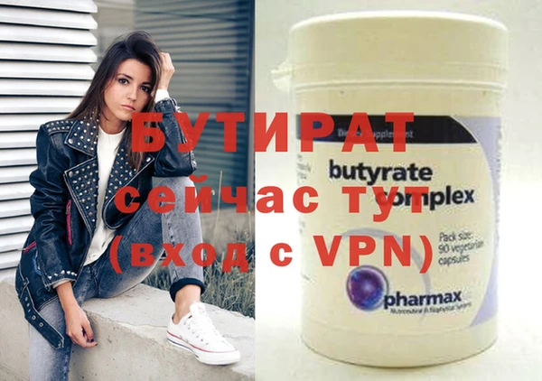 гидропоника Баксан