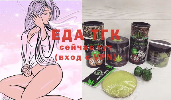 скорость Балахна