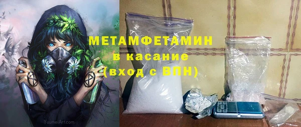 гидропоника Баксан