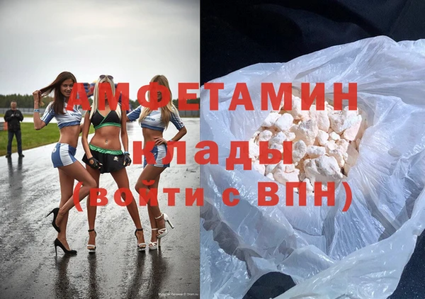 скорость Балахна