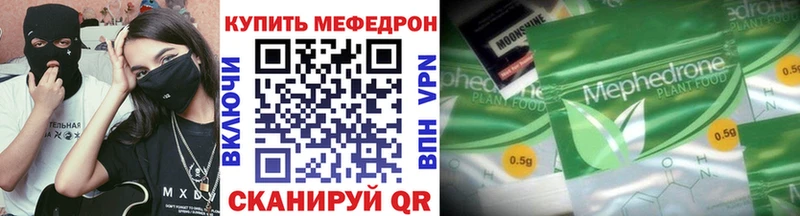 МЯУ-МЯУ 4 MMC  где продают наркотики  Кондрово 