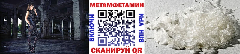 купить наркотик  Кондрово  МЕТАМФЕТАМИН винт 