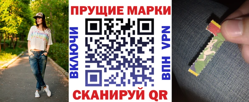 хочу наркоту  Кондрово  Марки 25I-NBOMe 1500мкг 