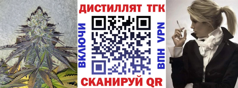 сайты даркнета какой сайт  где найти наркотики  Кондрово  ТГК THC oil 